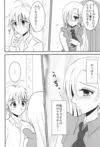 (SUPER24) [BERRYxBERRY (Pinkuru)] Koisuru Oujo-sama no Yuuutsu (Nanatsu no Taizai)