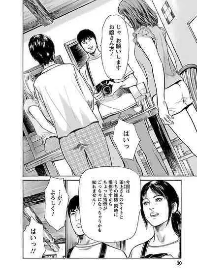 お願いサプリマン My Pure Lady 15