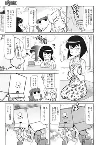 COMIC 0EX Vol. 30 2010-06