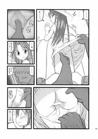 [DAI TOUTAKU] Ryoujoku Juku Kaeri No Shouji No Zetsubou