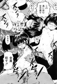 COMIC Mate 2009-02 [Incomplete]