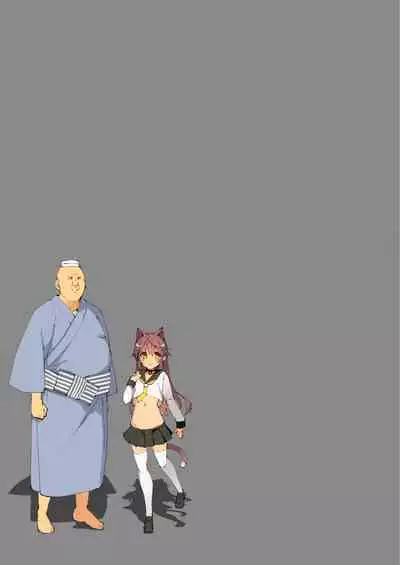 Neko Neko Note 7 Choroi Shoujo Onsen Sasotte Yukemuri Sex Suru Hon + Omake