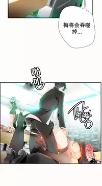 [Juder] Lilith`s Cord | 莉莉丝的脐带 Ch.1-41 [Chinese]