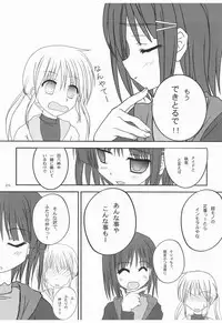 [Kairaku Shuudan (Katou Kakashi)] Maria-san ga Miteru - The housekeeper is looking. 3 (Hayate no Gotoku!) [Digital]