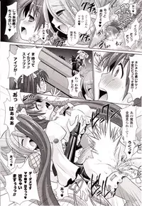 Comic Unreal 2010-04 Vol. 24