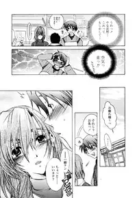COMIC TENMA 2006-02