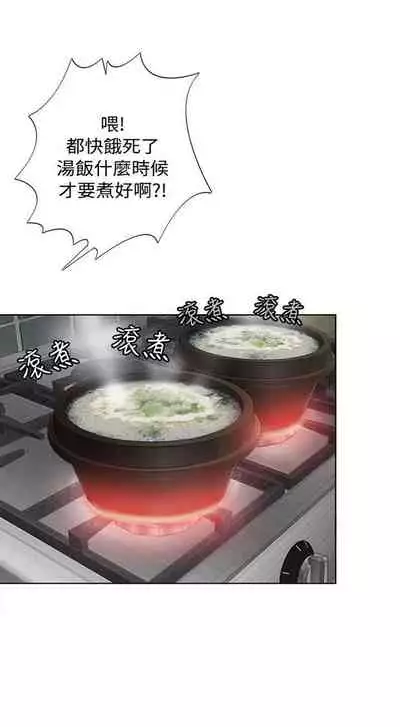 極品賣身女 1-34