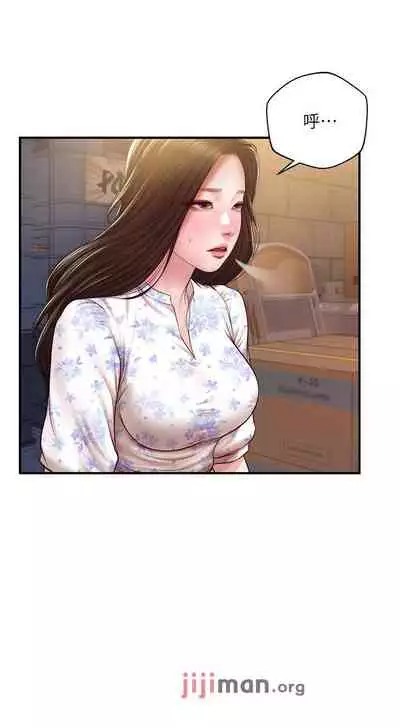 【周三连载】纯情的崩坏（作者：Aru&色色思想） 第1~37话