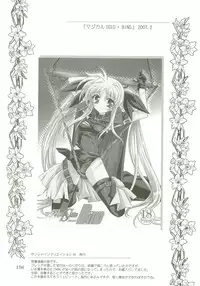 (C73) [PLUM (Kanna)] Mahou Shoujo Magical SEED Soushuuhen X (Mahou Shoujo Lyrical Nanoha)