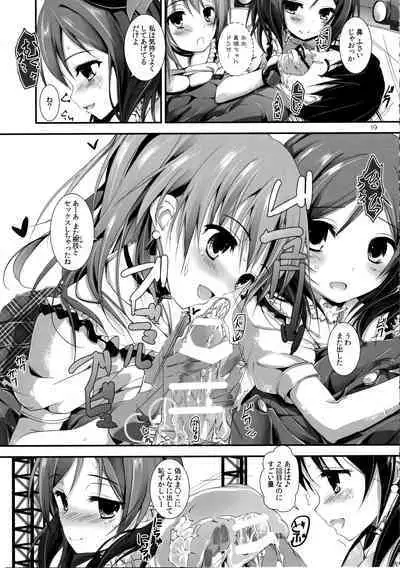 Elo Live! collection I