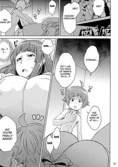 (C87) [Butagoya (Kemigawa)] Oneshota Sweetie (Oshioki Sweetie ~Koi suru Oneesan wa Urahara desu~) [English] {doujin-moe.us}