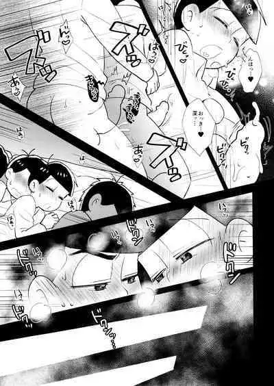 Ani Ga Tonari De Nemurenai