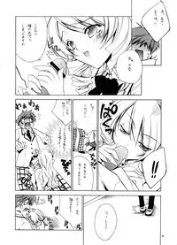 (C79) [RED RIBBON REVENGER (Makoushi)] Sawa ran ~ gyakushū no gi buri ~ (To-LOVE-Ru)