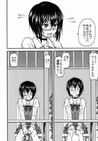 (C87) [Leaf Party (Byakurou, Nagare Ippon)] LeLe Pappa Vol. 26 - Momo-chan wa Choroin (Girls und Panzer)