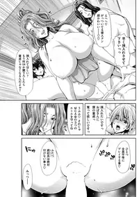 COMIC Shitsurakuten 2018-01 [Digital]