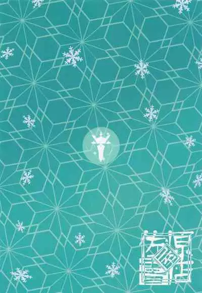 Eula no Youkai Hannou