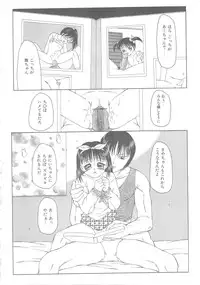 [Fuusen club] The Best of Fuusen Club Vol.1