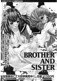 Comic Megastore 2004-07