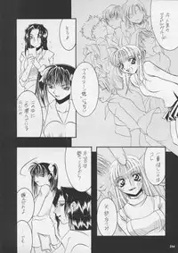 [Metal] Misty Moon Metropolis XI