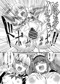 [Zensoku Rider (Tenzen Miyabi)] Juukan Maid After Story [Digital]