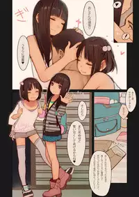 [MonsieuR (MUK)] Tiny Evil 3 [Digital]