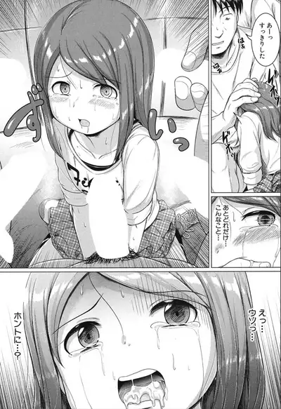 COMIC Mugen Tensei 2019-12