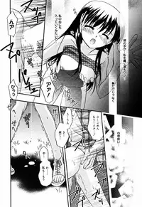 Manga Bangaichi 2005-07