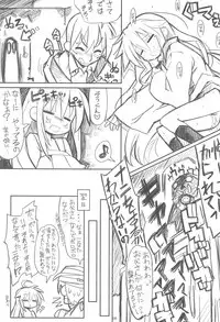 (C73) [Mechanical Pencil (Shibe☆Chou,TA&A)] Kona・Hon (Lucky☆Star)