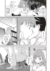 COMIC Kairakuten 2019-05