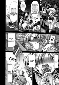 (CCFukuoka26) [FASTEST LAP (MIO)] Watashi no Karada? | My Body (Puella Magi Madoka Magica) [English] =LWB=