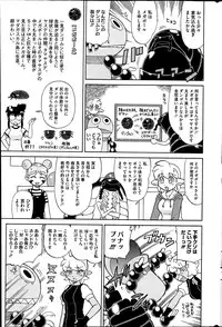 COMIC HOTMiLK 2013-07