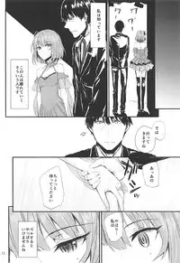 [furuike (Sumiya)] Sextet Girls 3 -Sumiya Doujin Soushuuhen- (Various)