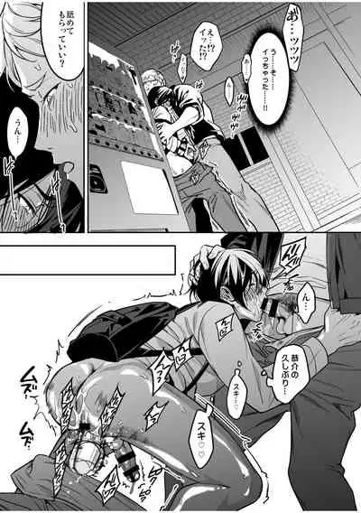 [Amarans (Fujimura Marina)] Kouseinen Couple wa Kyuujitsu no Date ga Tanoshimi de Shikatanai [Digital]