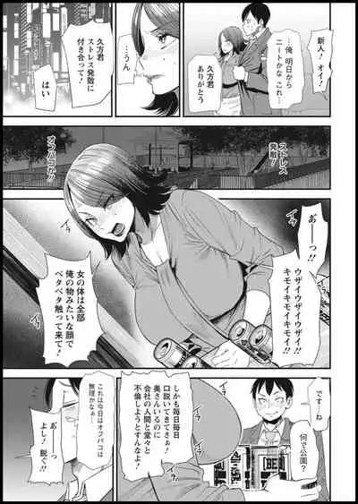 Action Pizazz 2021-01 [Digital]