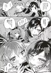 COMIC ExE 04 [Digital]