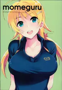 (C94) [Esora note (Majima Shiroyuki)] momeguru (THE iDOLM@STER: Shiny Colors)