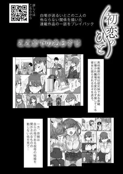 COMIC Reboot Vol.30