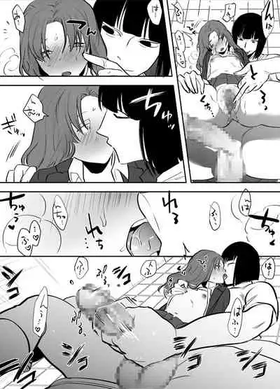 [Tosha Pink (Chimeda)] Watashi to toire to futanari Hanako-san | Me, The Toilet, and a Futanari Hanako-san [English] [Mr_Person]