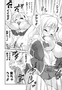 [Kikkawa Kabao] Hakkutsu Oppai Daijiten