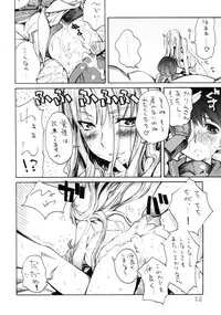 (C70) [Barbarossa (Shinonome Tarou)] Flowers (Street Fighter)