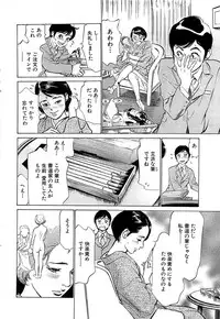 Comic Bazooka 2009-01