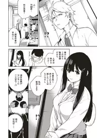 COMIC ExE 18