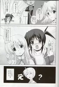 (C80) [Tonari no Yama (Yokoyama Kouji)] Revolution is starting (Mahou Shoujo Lyrical Nanoha)