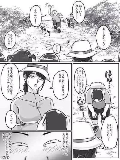 [ちょっとB専] トイレ侵入シ○タ狩り変態痴女おばさん