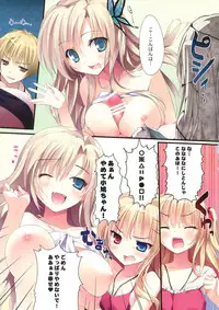 (COMIC1☆7) [KAROMIX (karory)] KARORFUL MIX EX Soushuuhen (Ore no Imouto ga Konna ni Kawaii Wake ga Nai, Boku wa Tomodachi ga Sukunai)