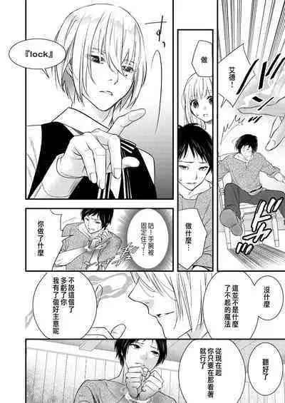 Junketsu no Shoujo Koibito no Me no Mae de NTR Kairaku Jigoku