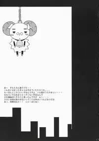 (C72) [Kinema Bambi (Misaka Shou)] Strawberry Spica (Nanatsuiro Drops)