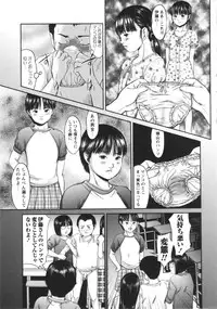 COMIC MASYO 2013-03