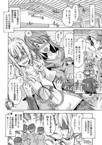 [Anthology] Paikano! Pururun Paimusu Paradise [Digital]