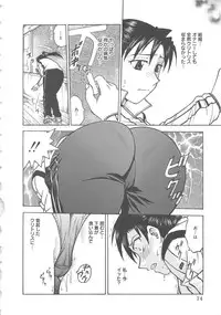 [Funabori Nariaki] Inbaku-Byoutou